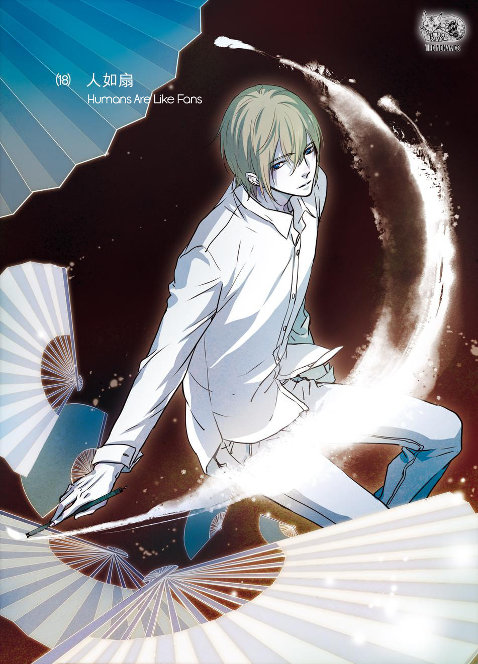 Read Looking for Clotho chapter 18 image 2 on Lezhin