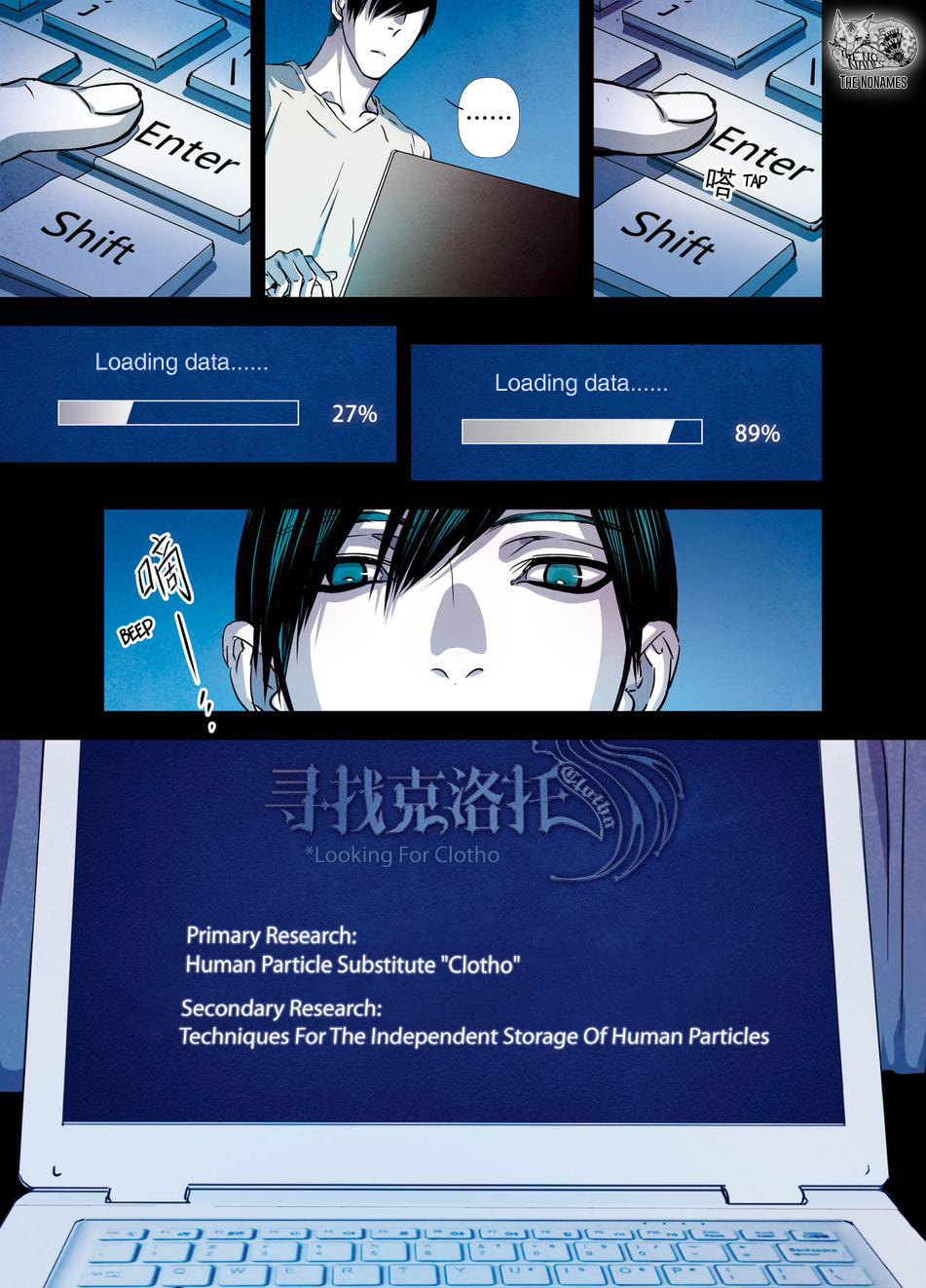 Read Looking for Clotho chapter 18 image 31 on Lezhin