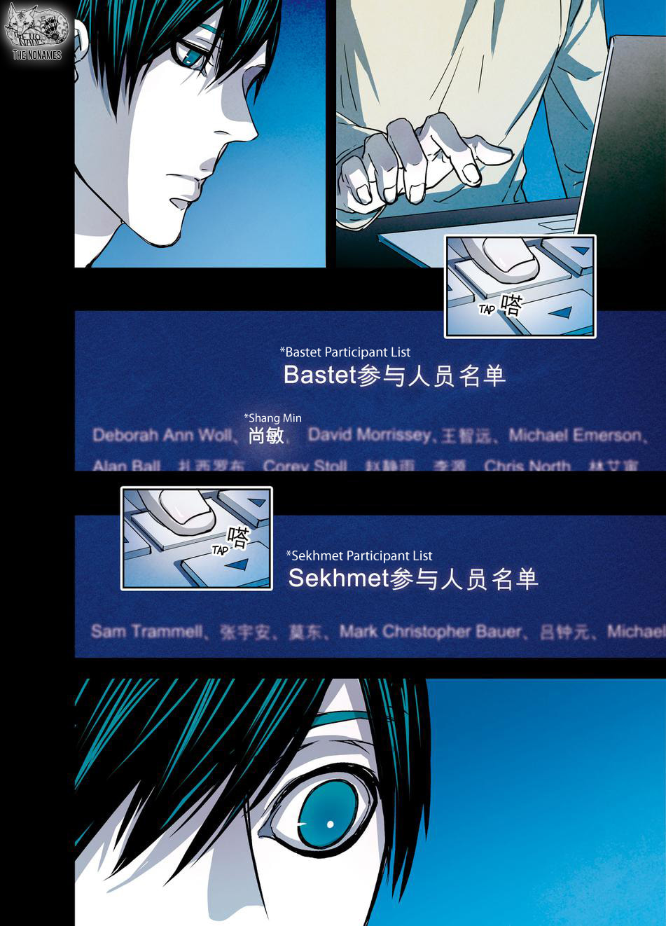 Read Looking for Clotho chapter 18 image 32 on Lezhin