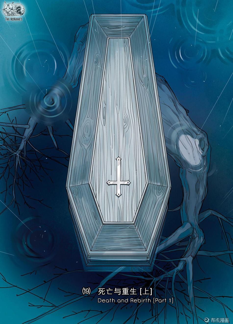 Read Looking for Clotho chapter 19 image 1 on Lezhin
