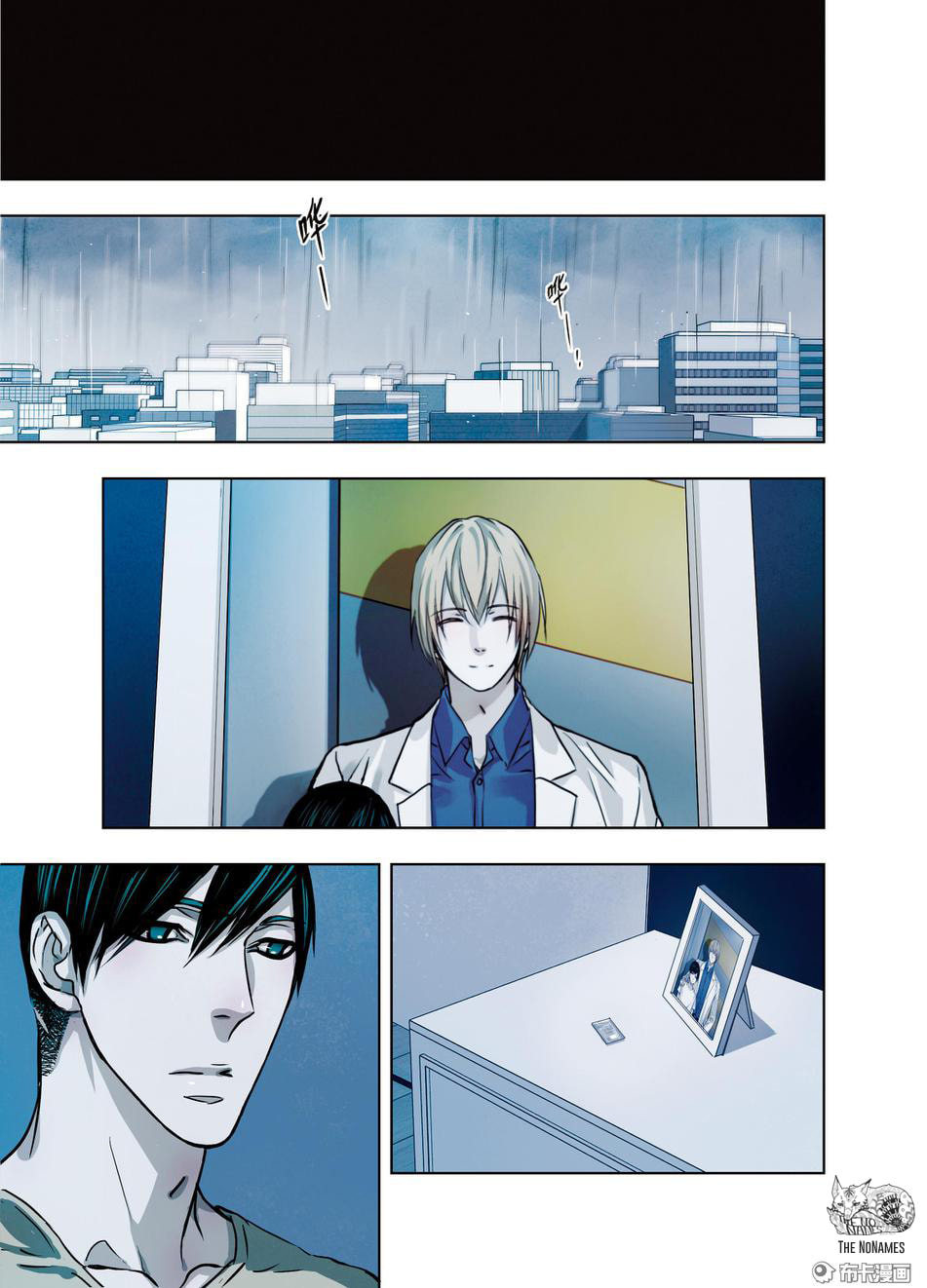 Read Looking for Clotho chapter 19 image 10 on Lezhin