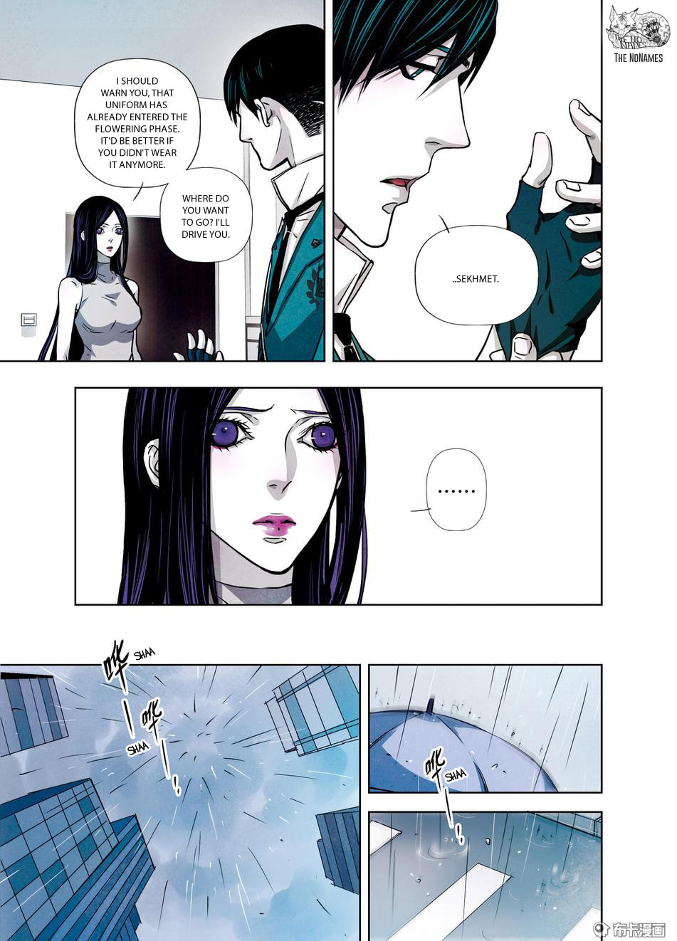 Read Looking for Clotho chapter 19 image 12 on Lezhin