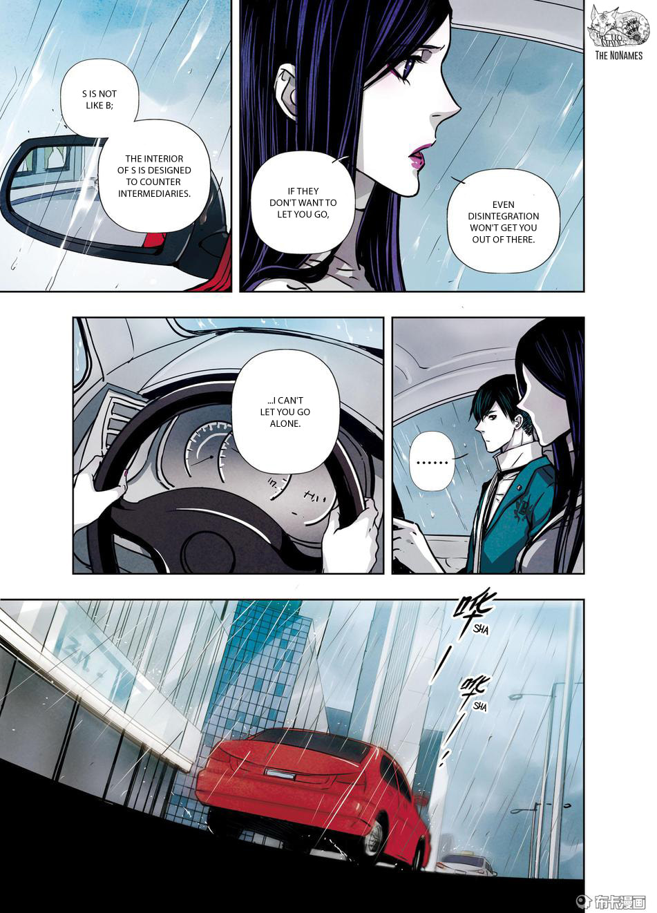 Read Looking for Clotho chapter 19 image 14 on Lezhin