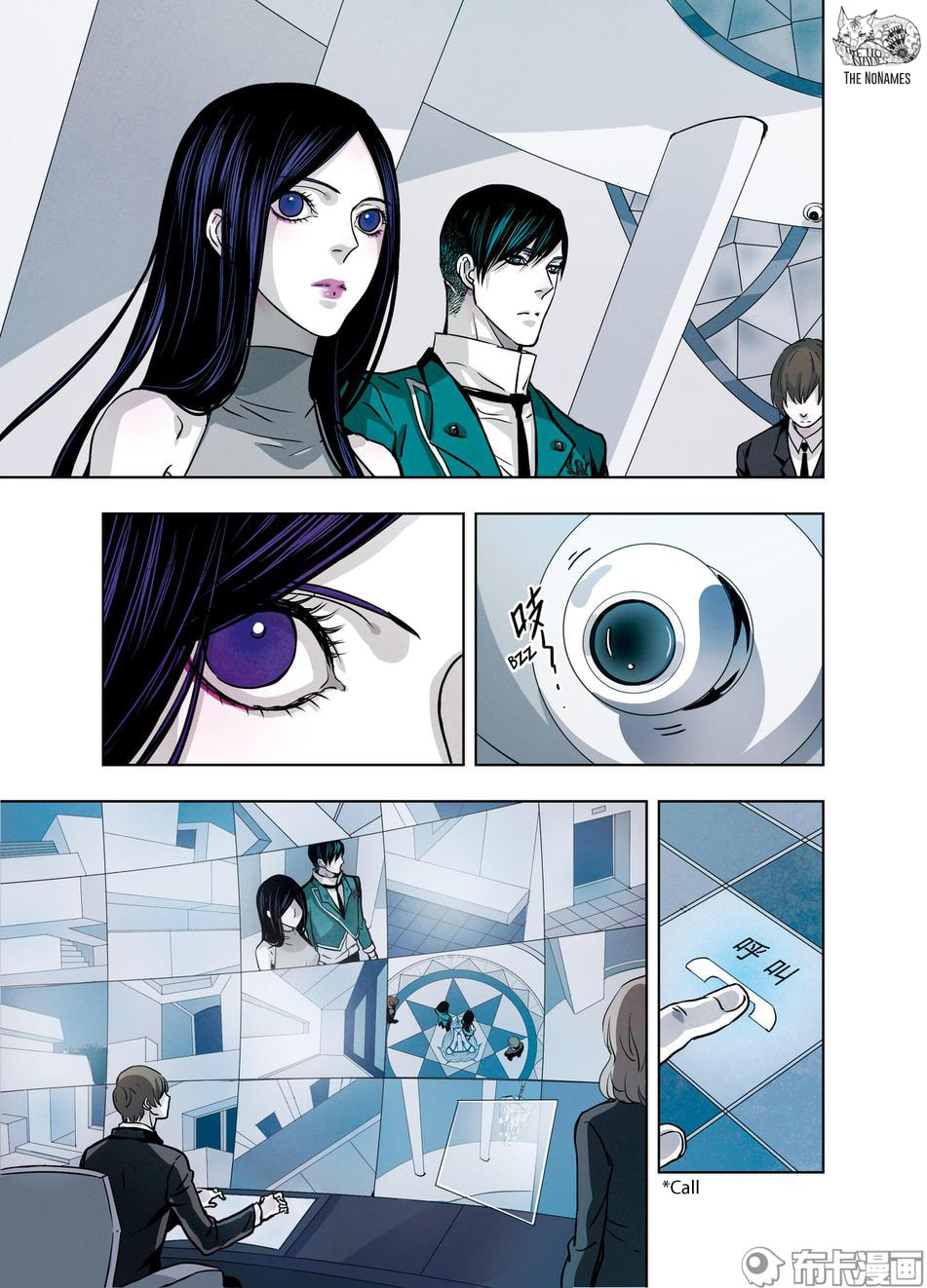 Read Looking for Clotho chapter 19 image 18 on Lezhin