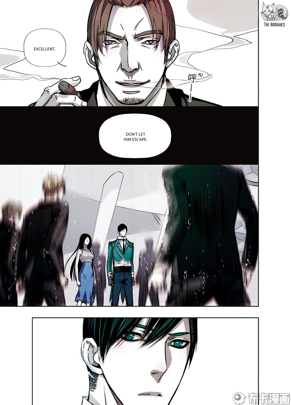 Read Looking for Clotho chapter 19 image 20 on Lezhin