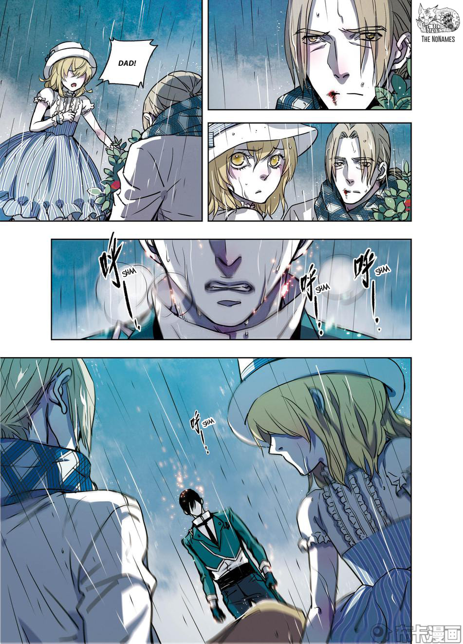 Read Looking for Clotho chapter 19 image 38 on Lezhin