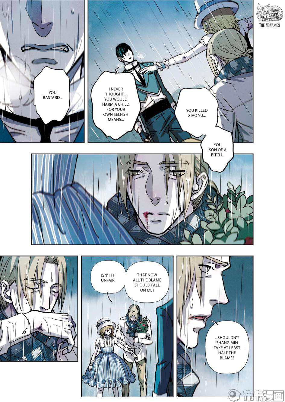 Read Looking for Clotho chapter 19 image 40 on Lezhin