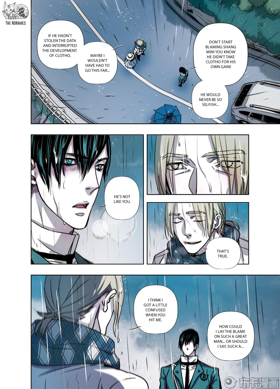 Read Looking for Clotho chapter 19 image 41 on Lezhin