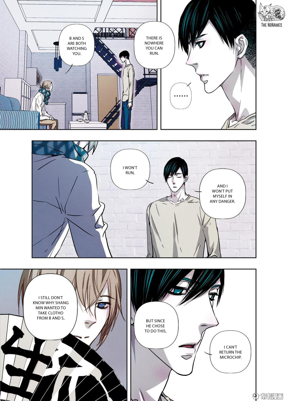Read Looking for Clotho chapter 19 image 6 on Lezhin
