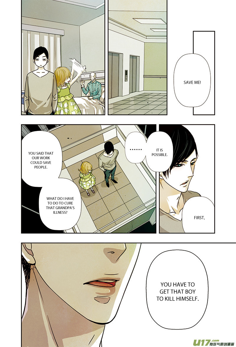 Read Looking for Clotho chapter 2.1 image 18 on Lezhin