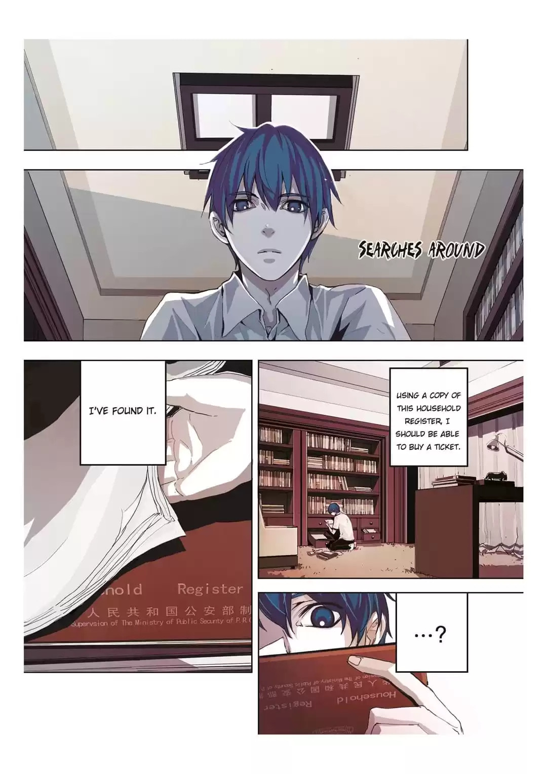 Read Looking for Clotho chapter 2 image 7 on Lezhin
