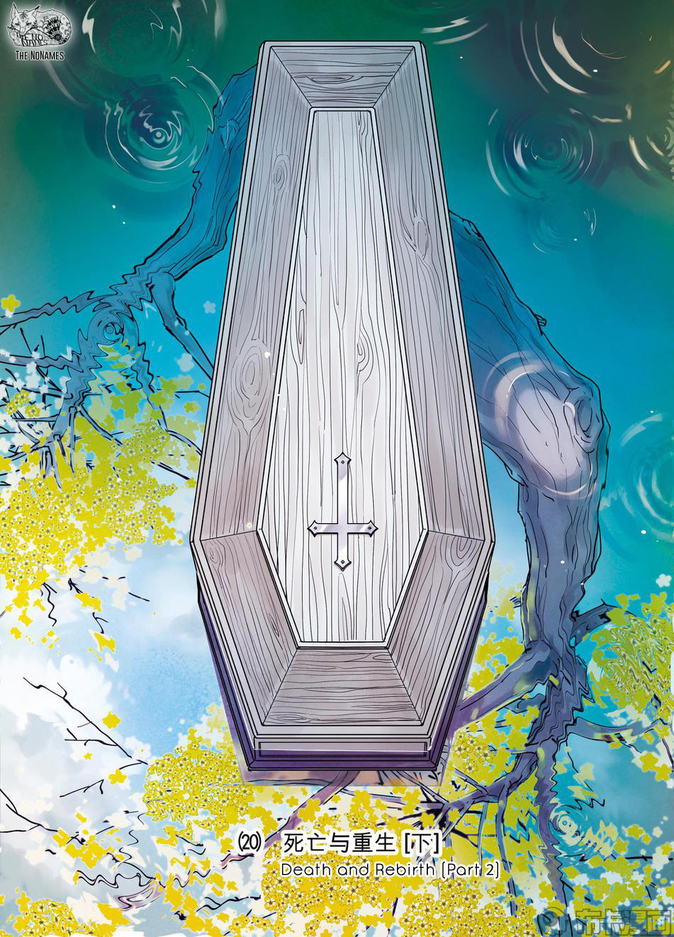 Read Looking for Clotho chapter 20 image 2 on Lezhin