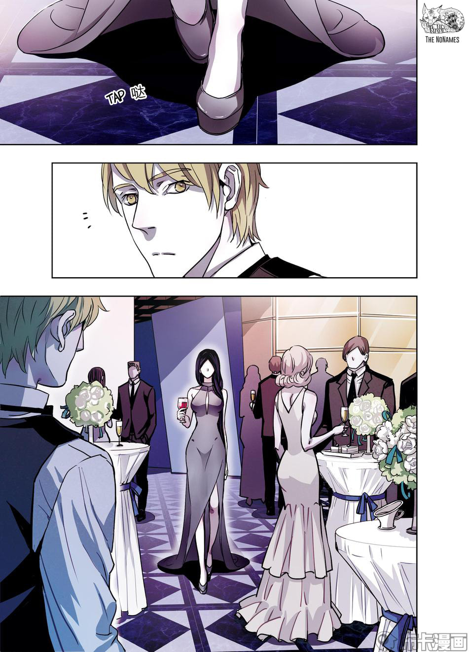 Read Looking for Clotho chapter 20 image 23 on Lezhin