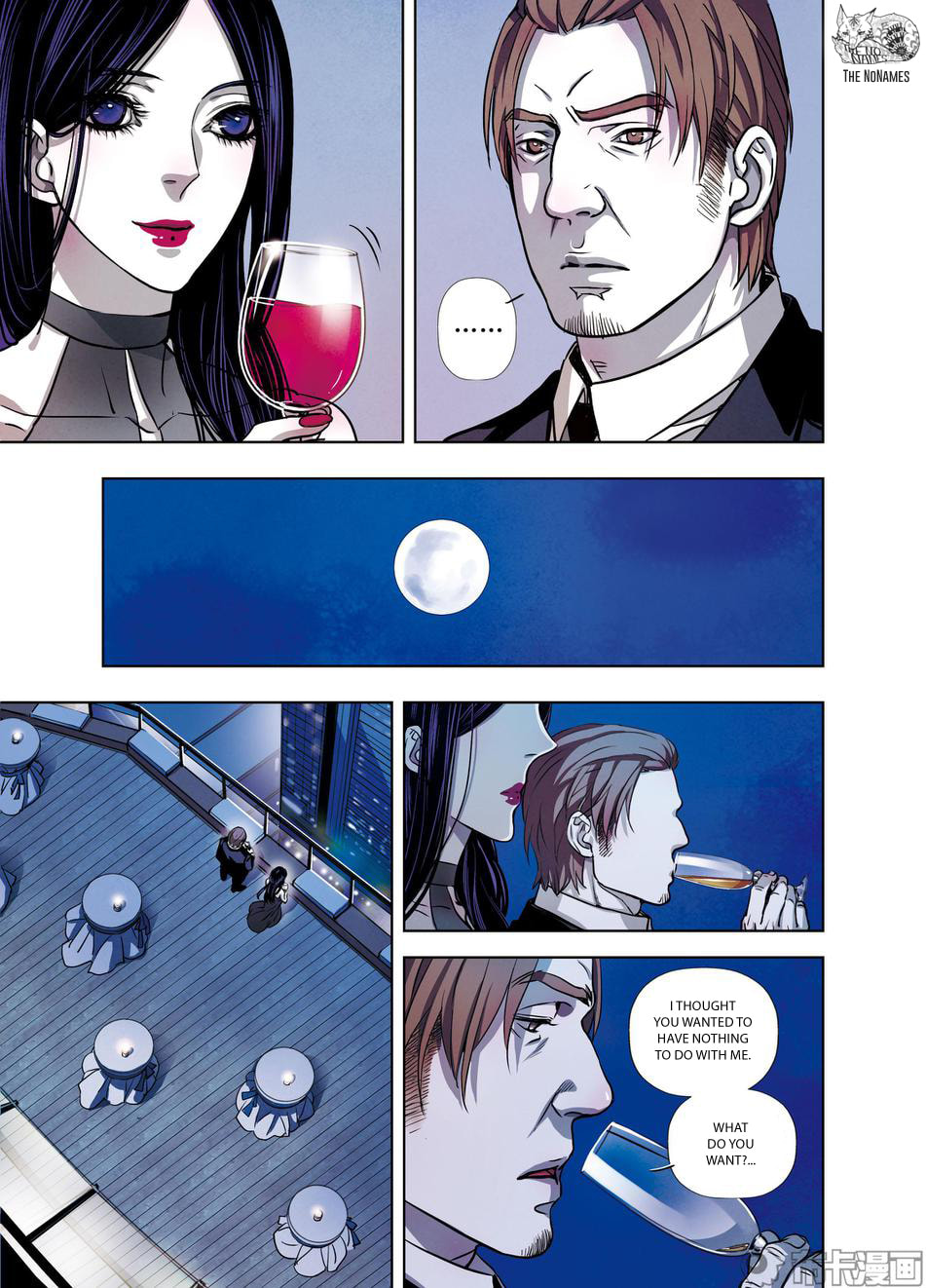 Read Looking for Clotho chapter 20 image 25 on Lezhin