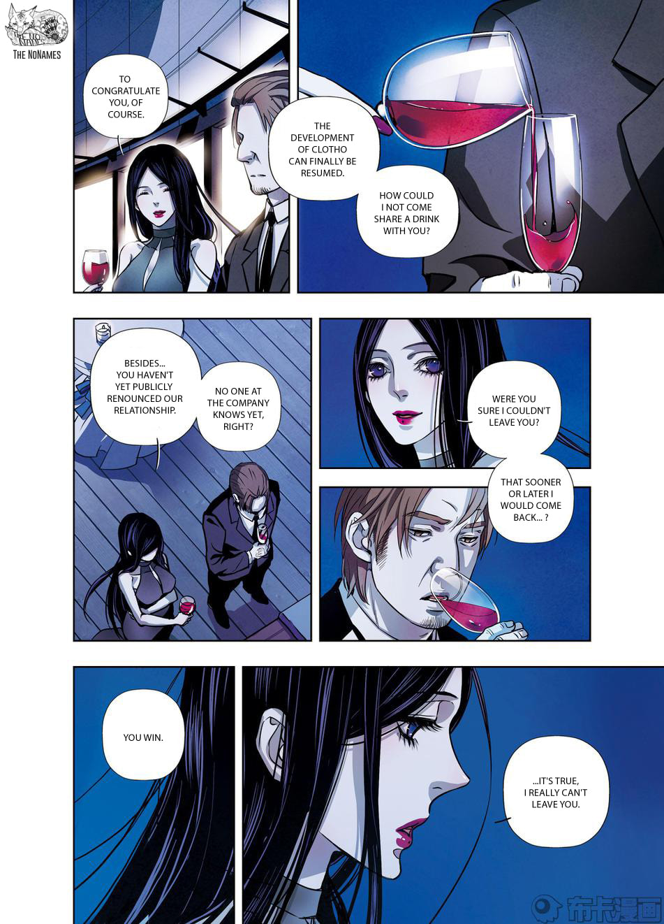 Read Looking for Clotho chapter 20 image 26 on Lezhin
