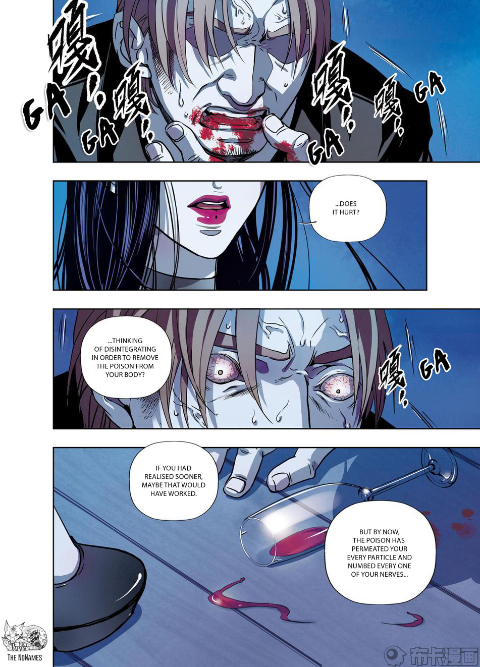 Read Looking for Clotho chapter 20 image 30 on Lezhin