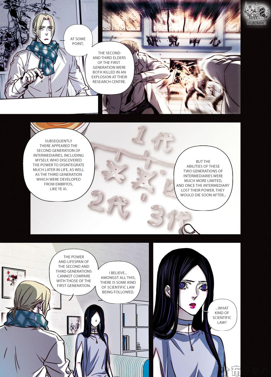 Read Looking for Clotho chapter 20 image 37 on Lezhin