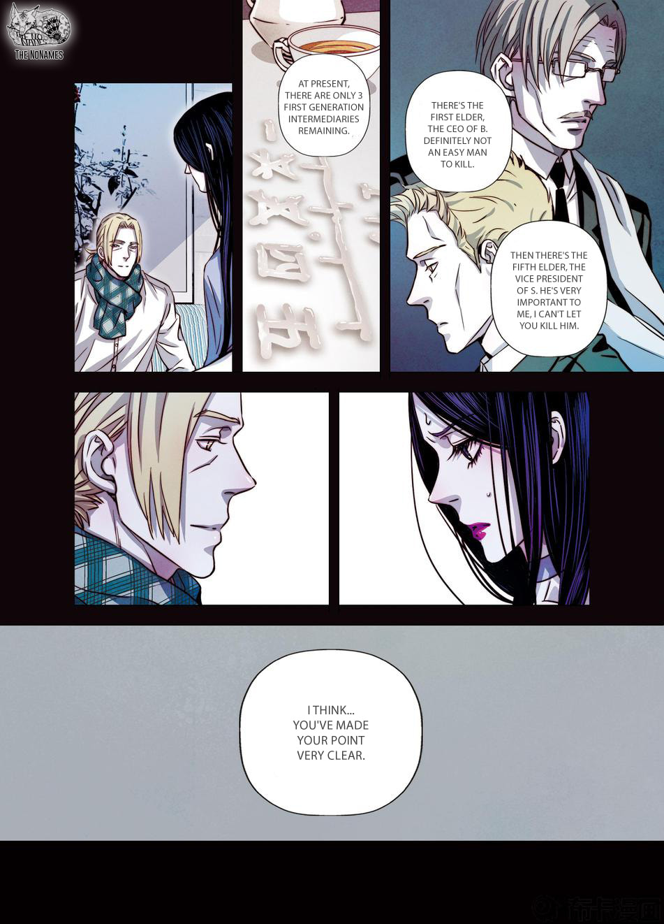 Read Looking for Clotho chapter 20 image 40 on Lezhin