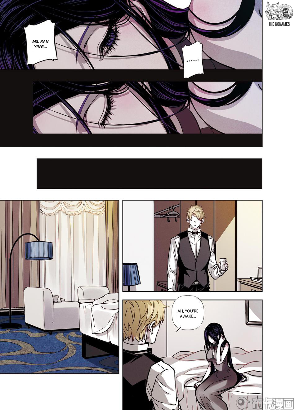 Read Looking for Clotho chapter 20 image 47 on Lezhin