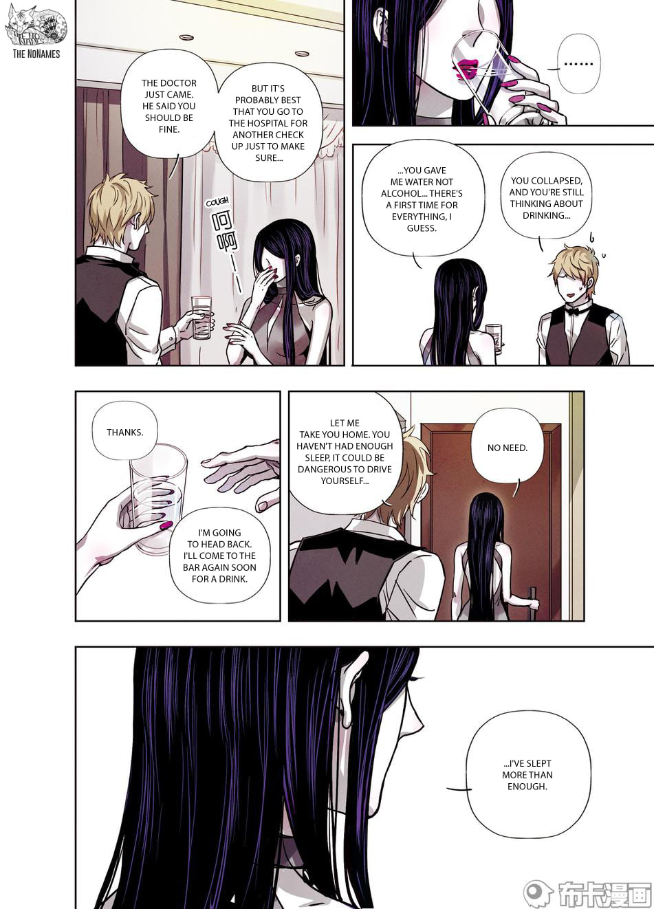 Read Looking for Clotho chapter 20 image 48 on Lezhin