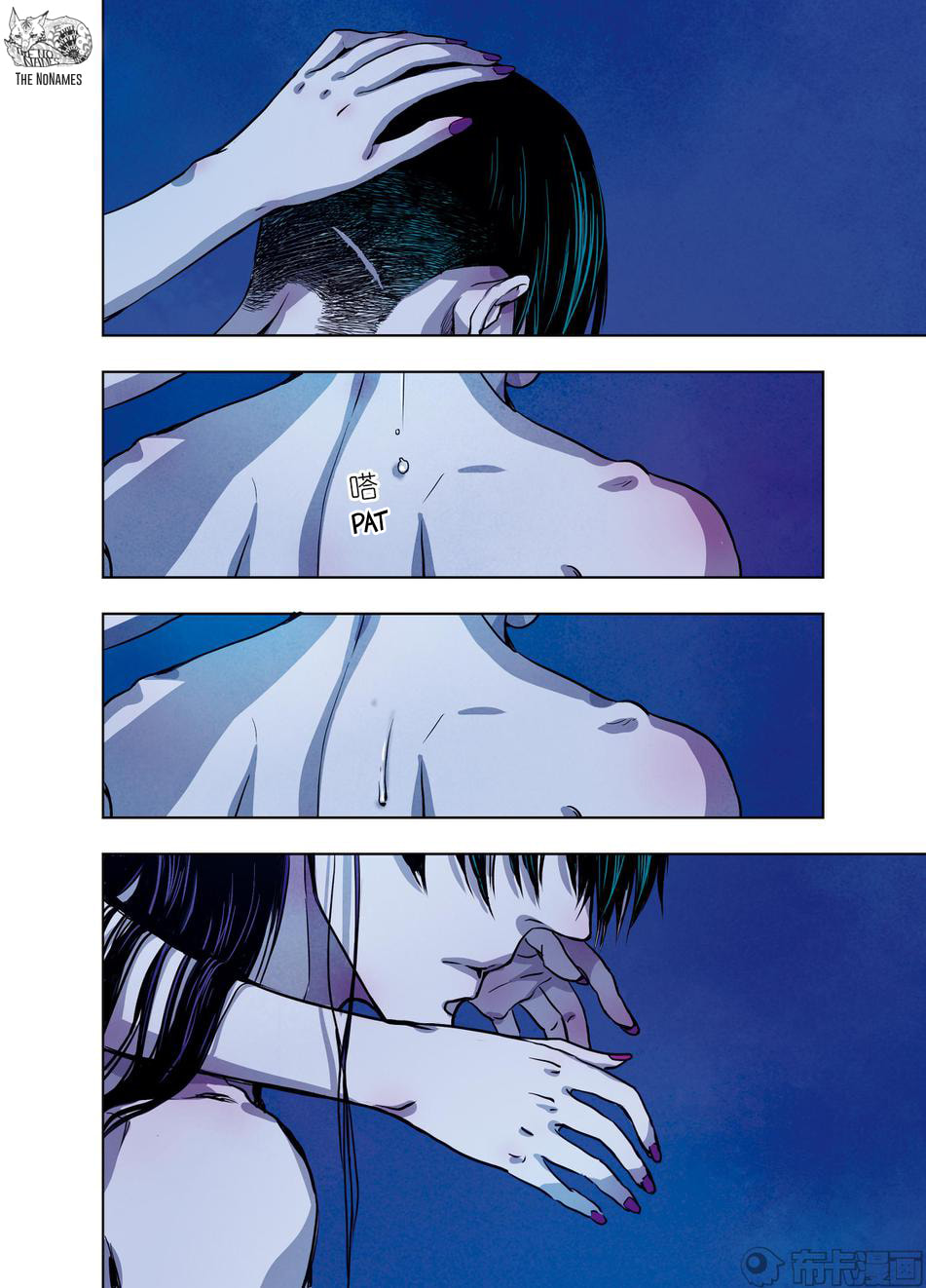 Read Looking for Clotho chapter 20 image 50 on Lezhin
