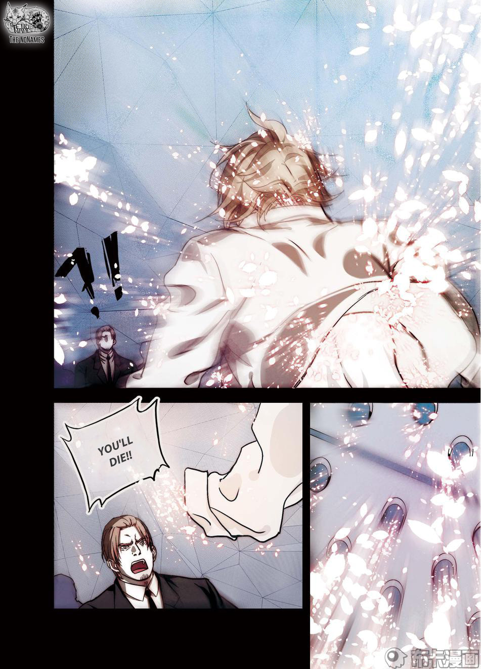 Read Looking for Clotho chapter 20 image 6 on Lezhin