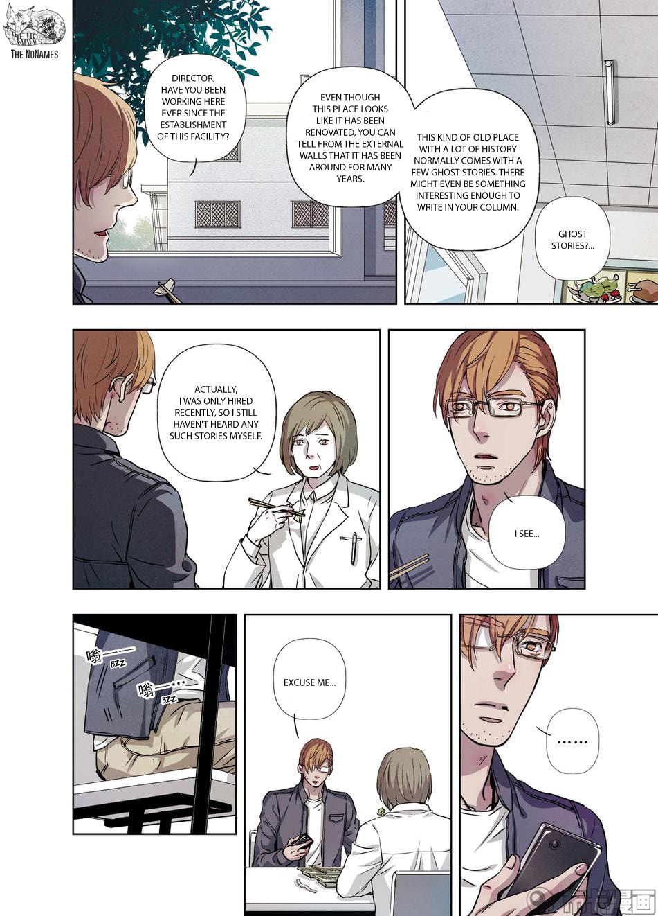 Read Looking for Clotho chapter 21 image 10 on Lezhin