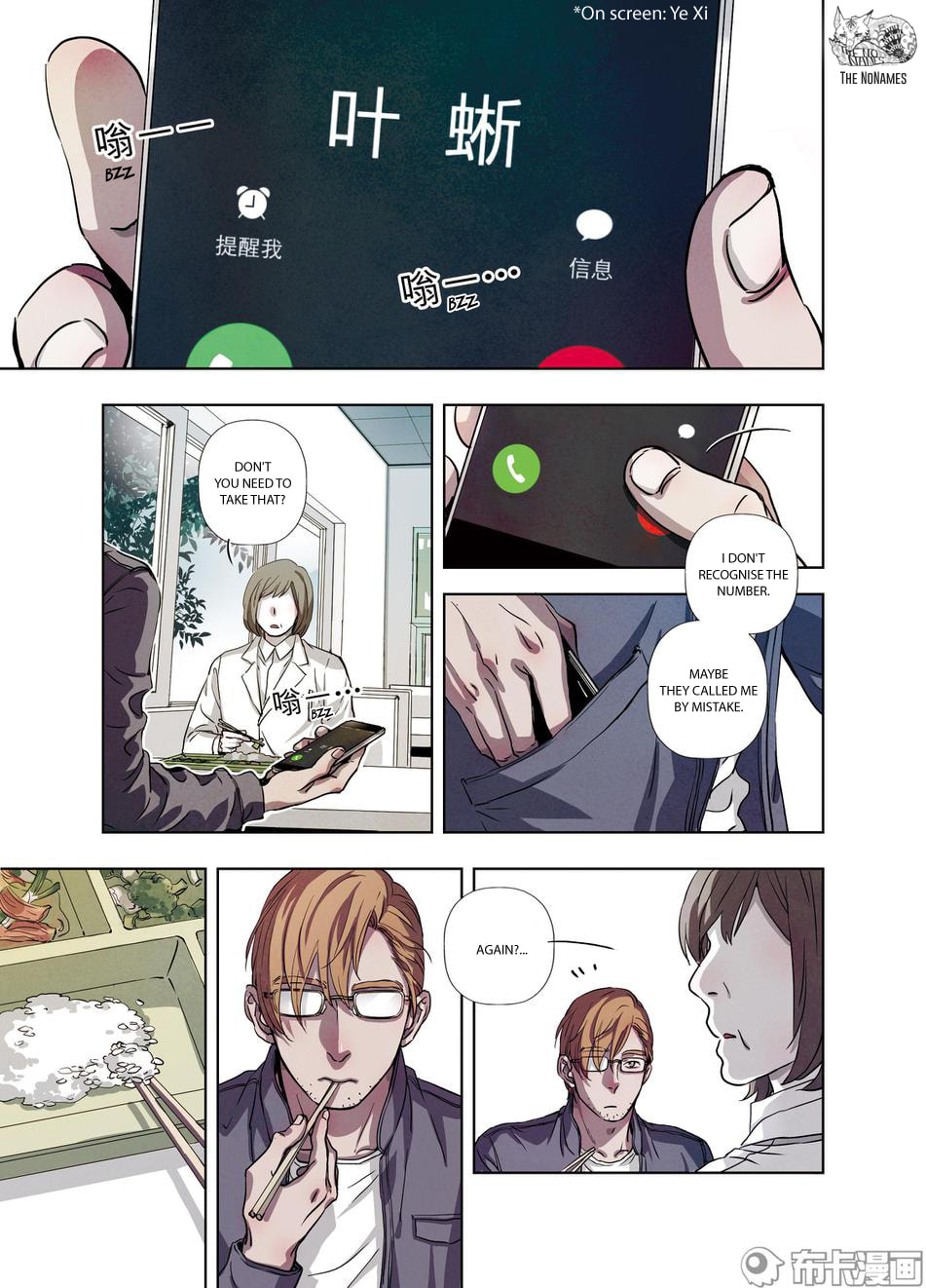 Read Looking for Clotho chapter 21 image 11 on Lezhin