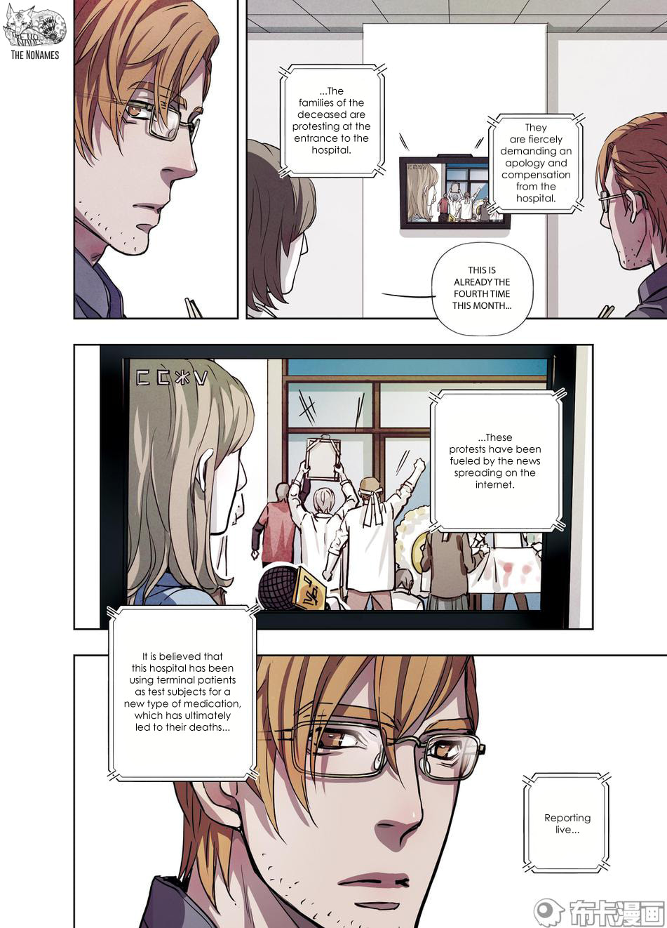 Read Looking for Clotho chapter 21 image 12 on Lezhin
