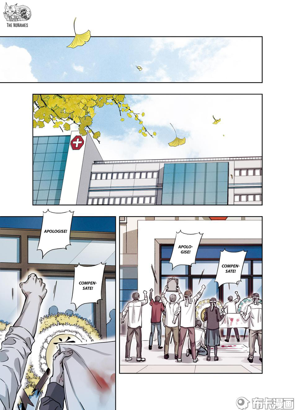 Read Looking for Clotho chapter 21 image 13 on Lezhin