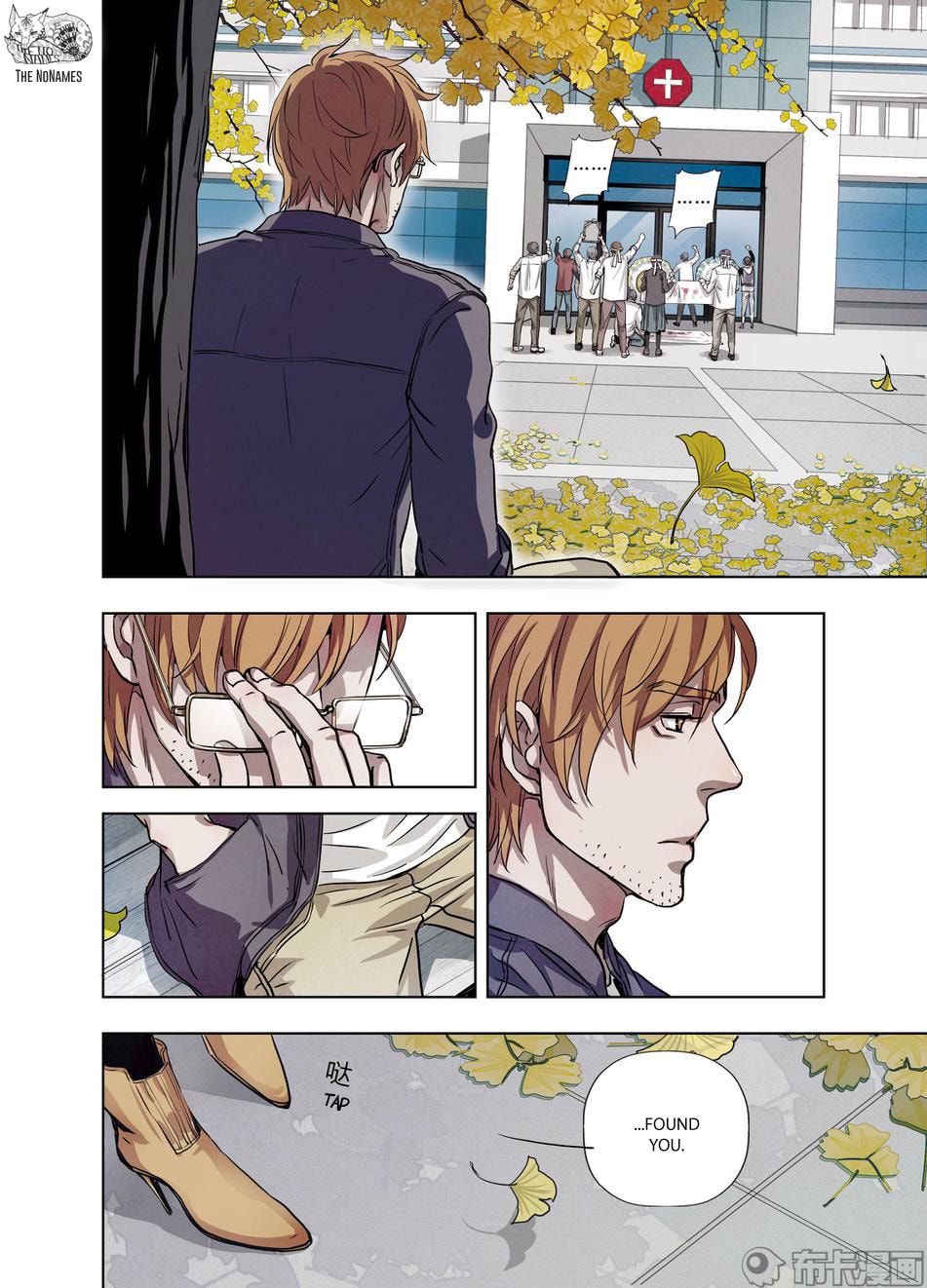 Read Looking for Clotho chapter 21 image 14 on Lezhin
