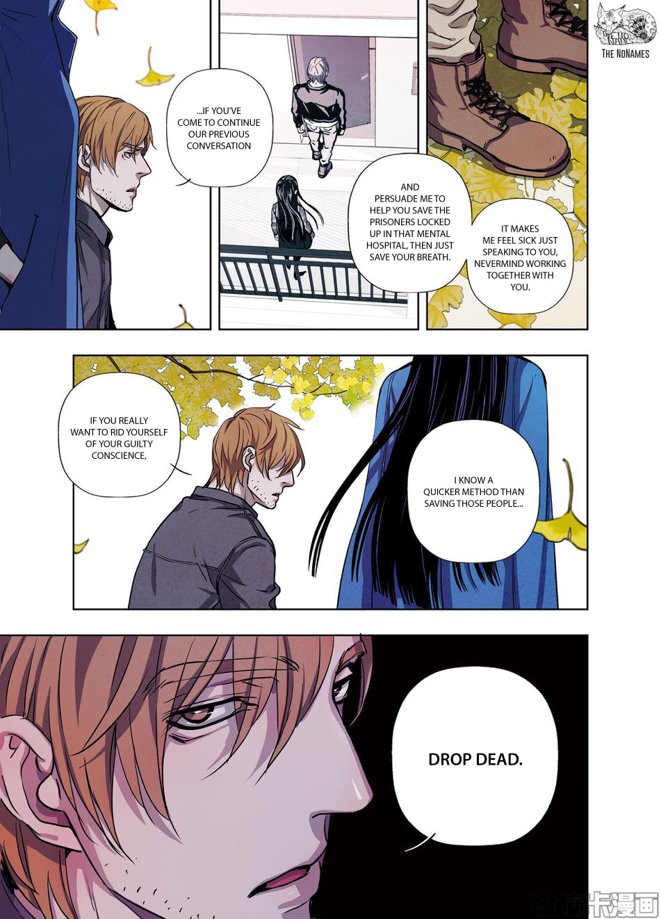 Read Looking for Clotho chapter 21 image 17 on Lezhin