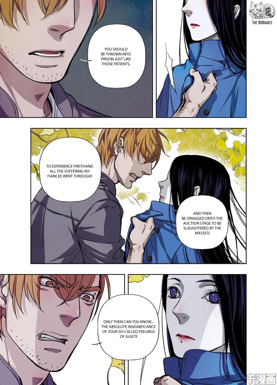 Read Looking for Clotho chapter 21 image 19 on Lezhin