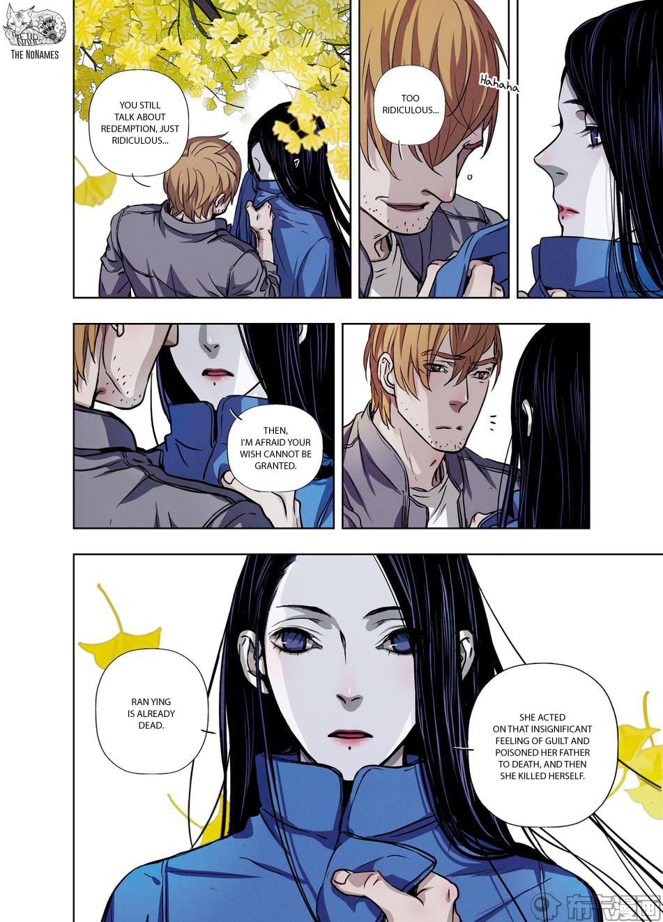 Read Looking for Clotho chapter 21 image 20 on Lezhin