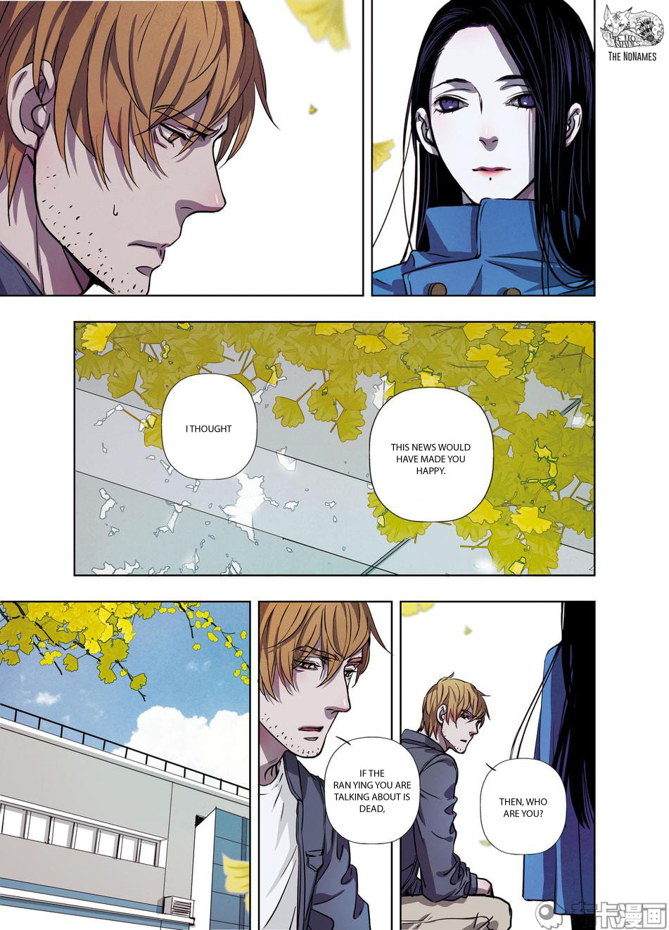 Read Looking for Clotho chapter 21 image 23 on Lezhin