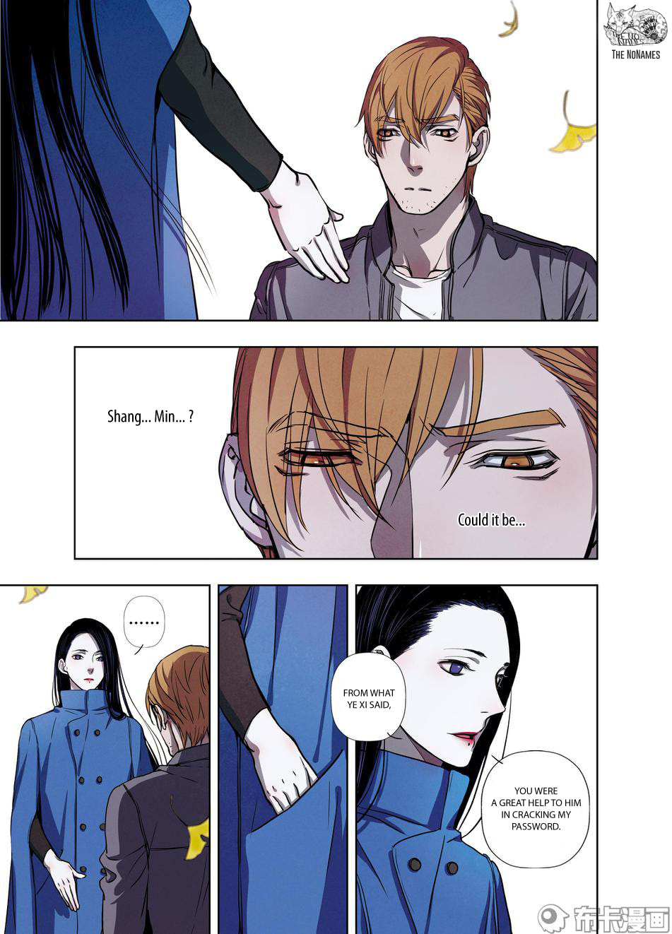 Read Looking for Clotho chapter 21 image 25 on Lezhin