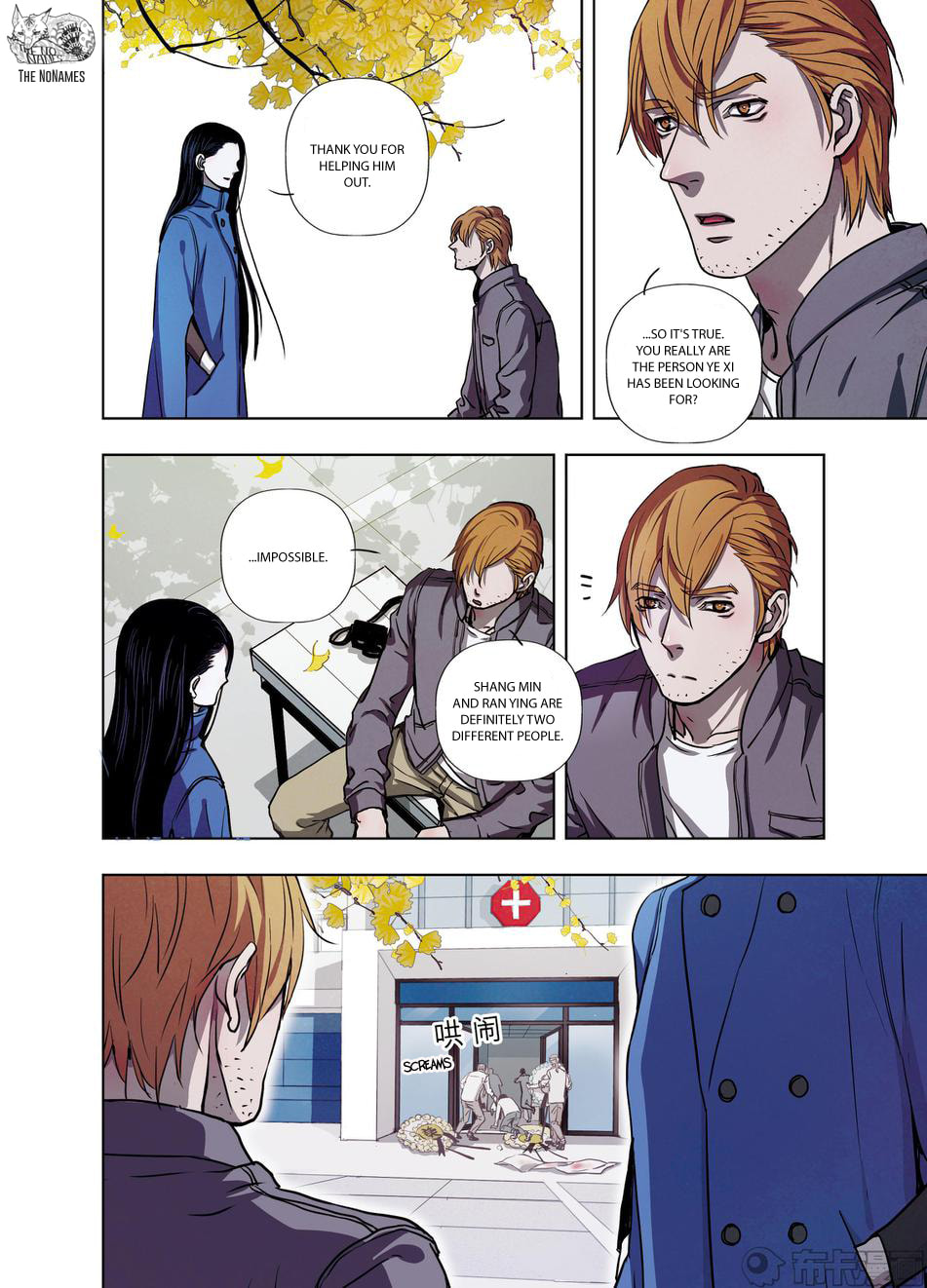 Read Looking for Clotho chapter 21 image 26 on Lezhin
