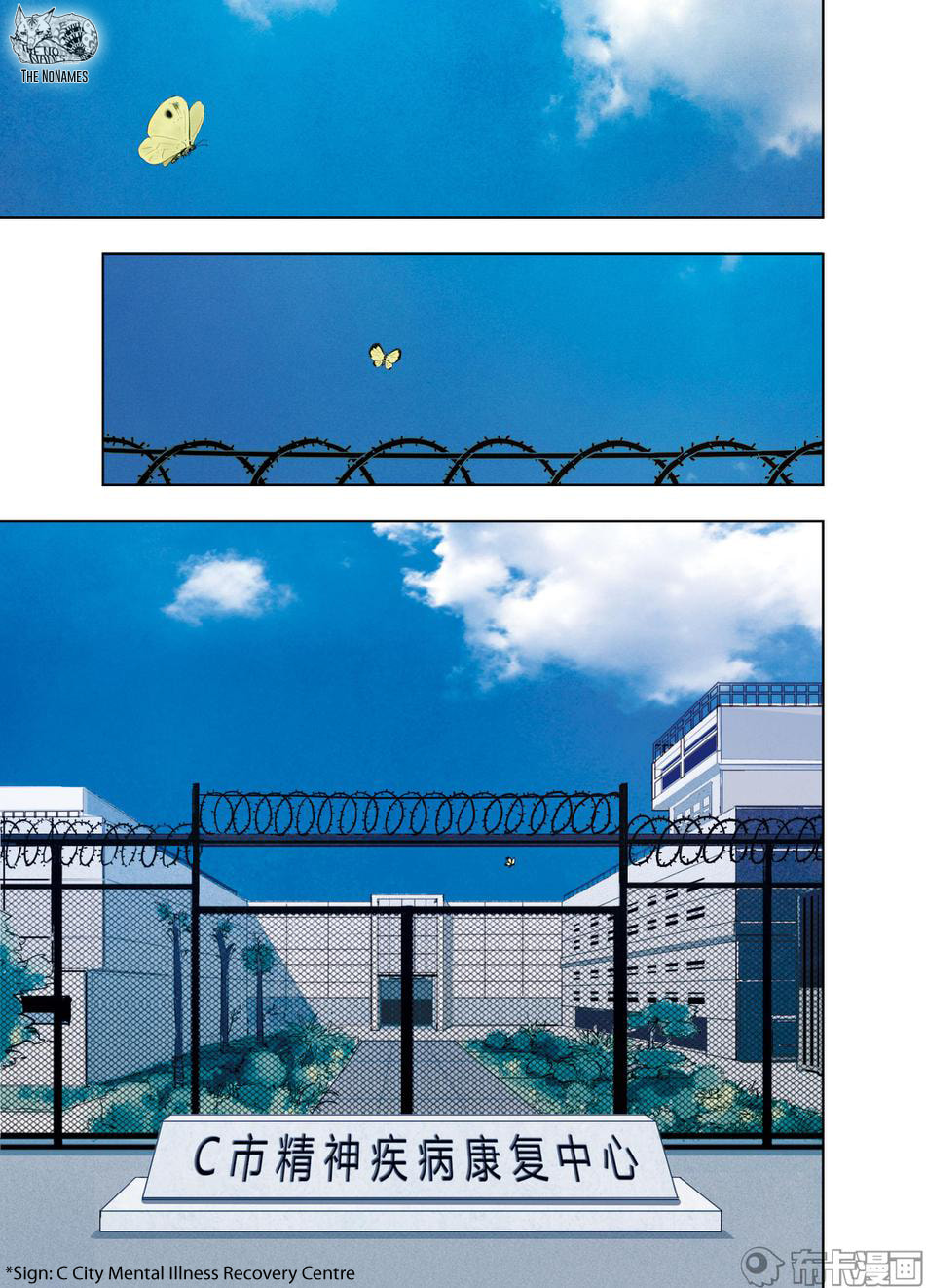 Read Looking for Clotho chapter 21 image 3 on Lezhin
