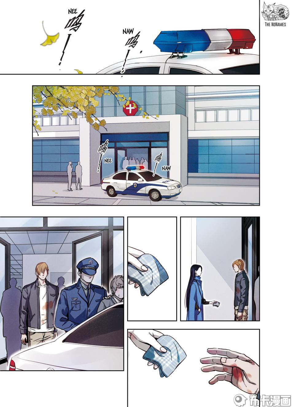 Read Looking for Clotho chapter 21 image 33 on Lezhin
