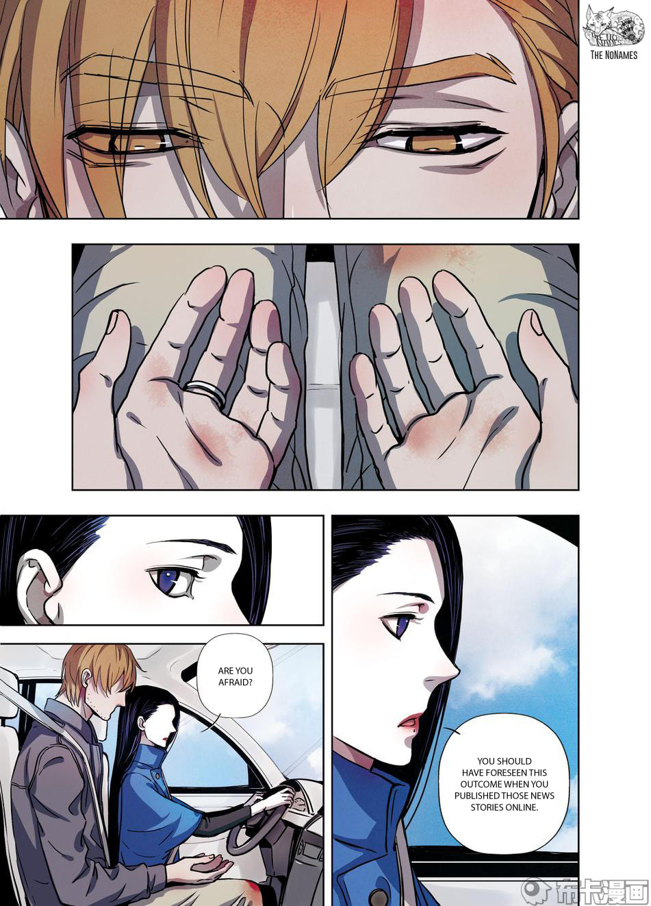 Read Looking for Clotho chapter 21 image 35 on Lezhin