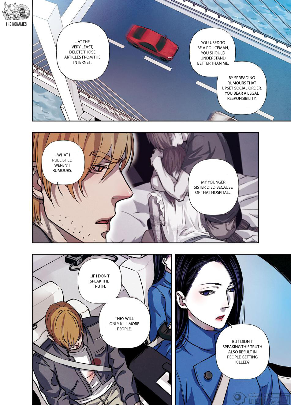 Read Looking for Clotho chapter 21 image 36 on Lezhin