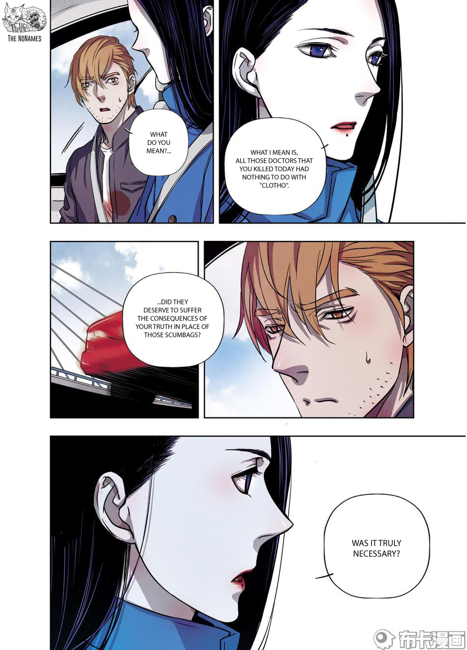 Read Looking for Clotho chapter 21 image 38 on Lezhin