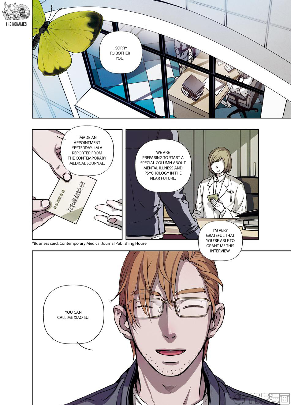 Read Looking for Clotho chapter 21 image 4 on Lezhin