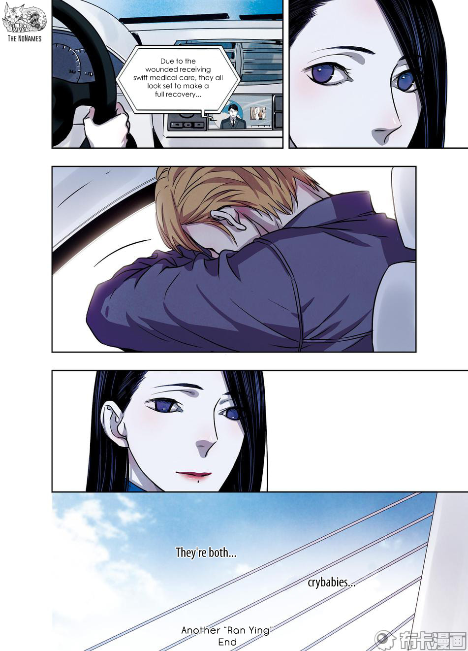 Read Looking for Clotho chapter 21 image 40 on Lezhin