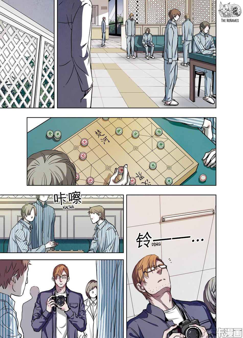 Read Looking for Clotho chapter 21 image 5 on Lezhin