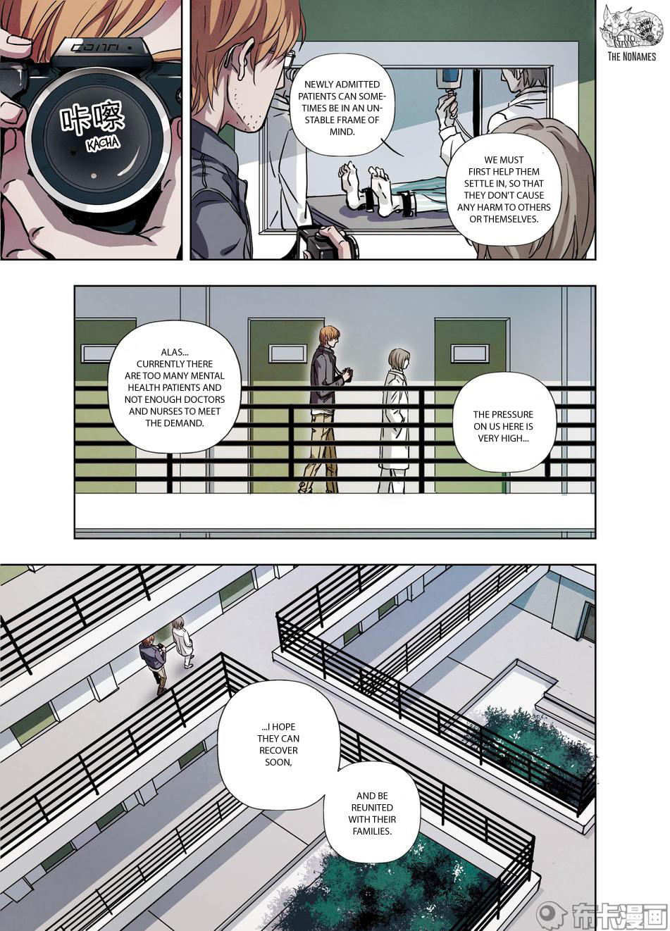 Read Looking for Clotho chapter 21 image 7 on Lezhin