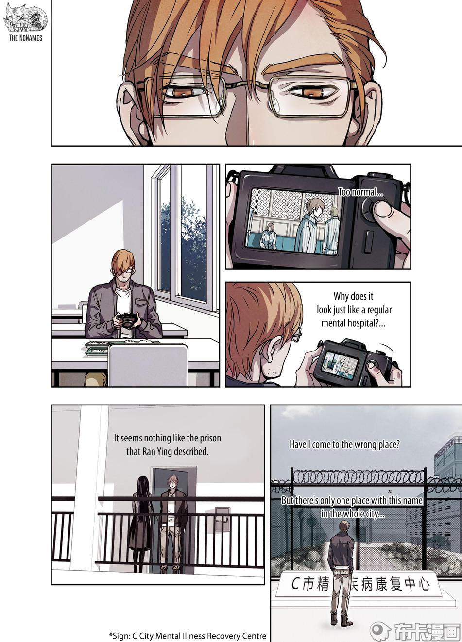 Read Looking for Clotho chapter 21 image 8 on Lezhin