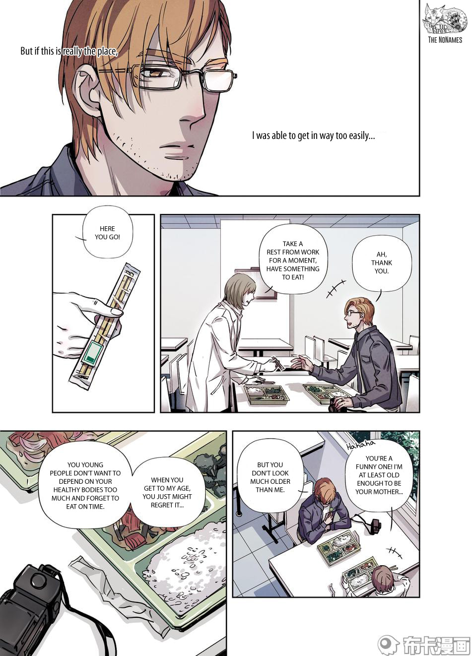 Read Looking for Clotho chapter 21 image 9 on Lezhin