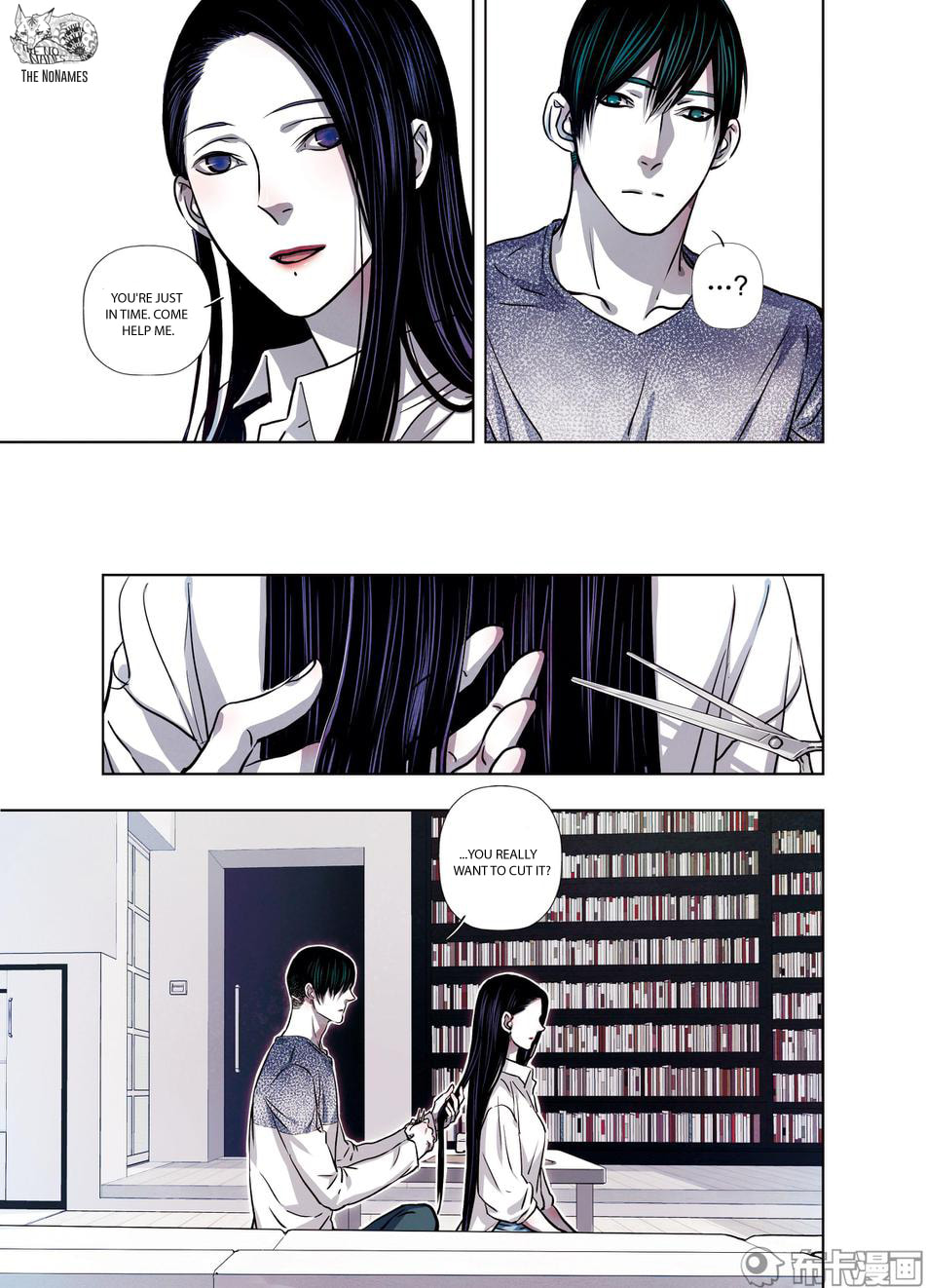 Read Looking for Clotho chapter 23 image 11 on Lezhin