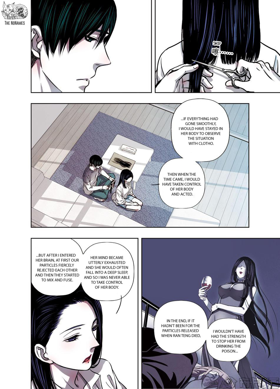 Read Looking for Clotho chapter 23 image 14 on Lezhin